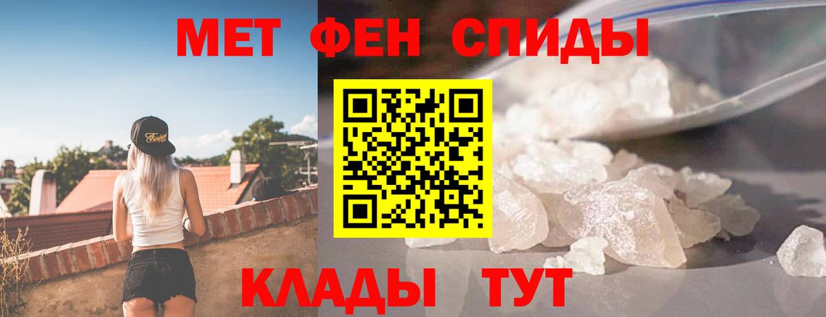 Анжеро-Судженск  АМФ  Вход с VPN  Амфетамин 97%  АМФ 