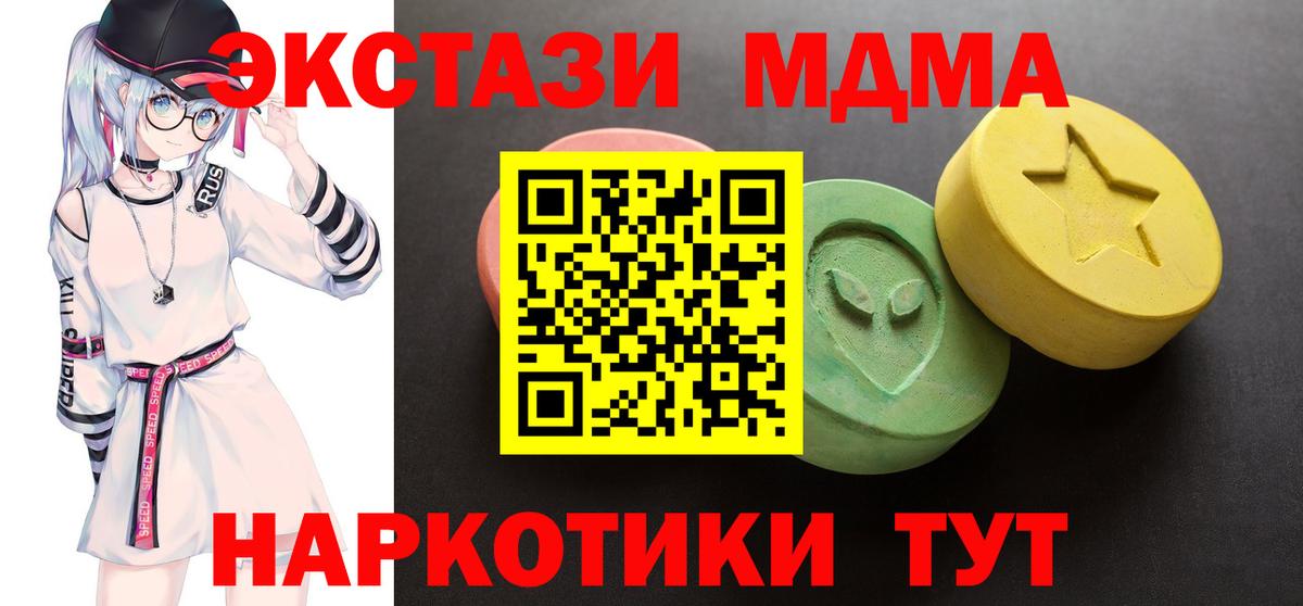 Бошки Шишки Анжеро-Судженск