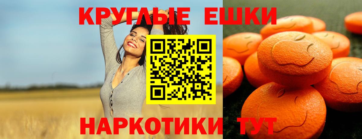 Ecstasy 99%  Вход с VPN  Экстази Philipp Plein  Анжеро-Судженск 
