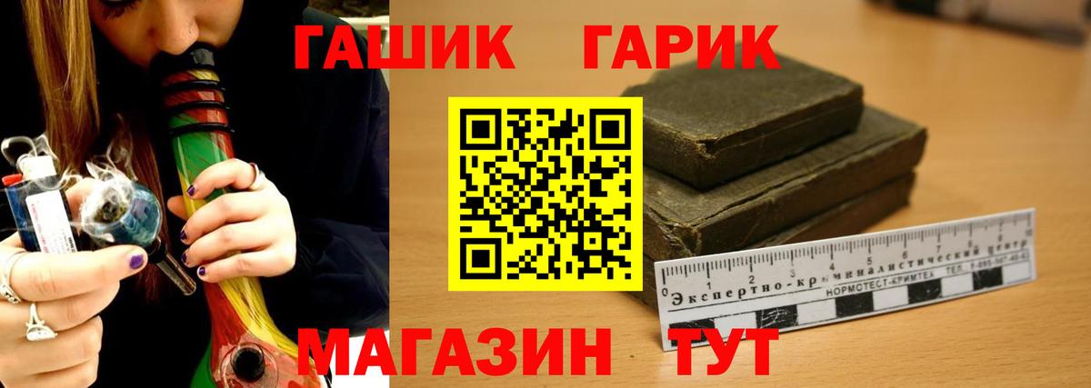 Гашиш AMNESIA HAZE Анжеро-Судженск