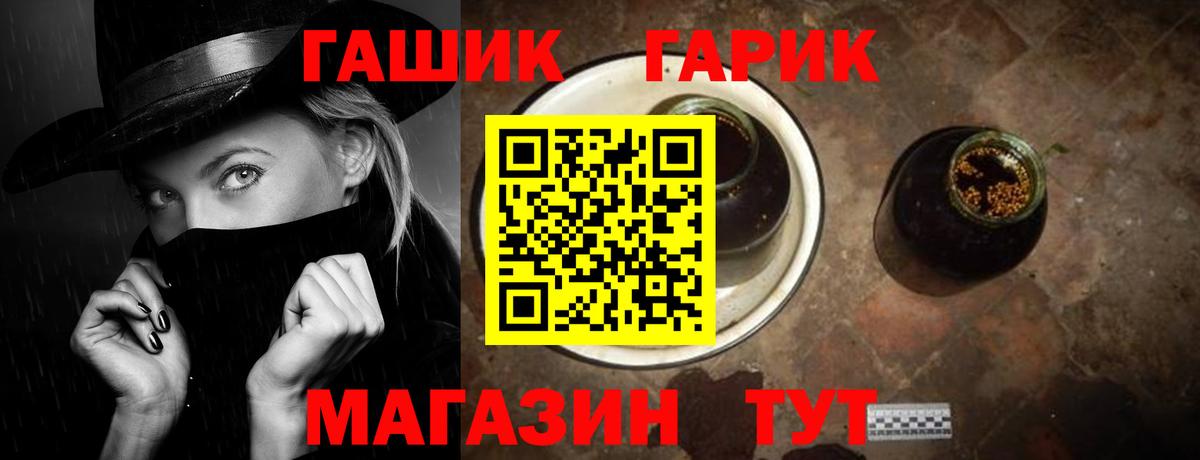 Анжеро-Судженск  A PVP СК   Меф   Вход с VPN  Конопля  ЭКСТАЗИ  КОКАИН  ГАШ 