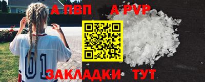 хмурый Партизанск