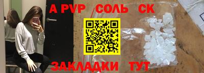 первитин Первоуральск