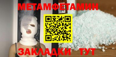 хмурый Партизанск