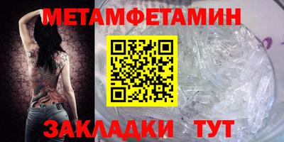 первитин Первоуральск
