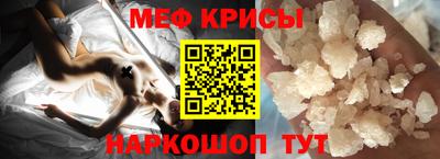 экстази Славянск-на-Кубани