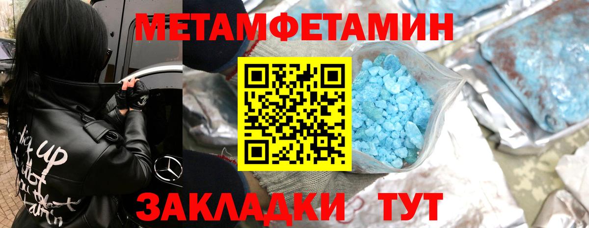Анжеро-Судженск  Первитин витя  Вход с VPN 